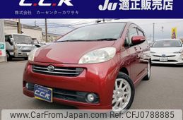 daihatsu sonica 2008 -DAIHATSU 【名変中 】--Sonica L405S--1004084---DAIHATSU 【名変中 】--Sonica L405S--1004084-