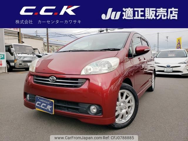 daihatsu sonica 2008 -DAIHATSU 【名変中 】--Sonica L405S--1004084---DAIHATSU 【名変中 】--Sonica L405S--1004084- image 1