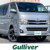 toyota hiace-van 2011 -TOYOTA--Hiace Van LDF-KDH206V--KDH206-8034980---TOYOTA--Hiace Van LDF-KDH206V--KDH206-8034980- image 1