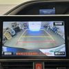toyota voxy 2018 -TOYOTA--Voxy DBA-ZRR80W--ZRR80-0420757---TOYOTA--Voxy DBA-ZRR80W--ZRR80-0420757- image 17