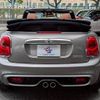 mini mini-others 2016 CFJ1241883 image 14