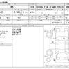 lexus nx 2023 -LEXUS--Lexus NX 6AA-AAZH25--AAZH25-6001148---LEXUS--Lexus NX 6AA-AAZH25--AAZH25-6001148- image 3