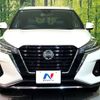 nissan kix 2021 CFJ1713847 image 14