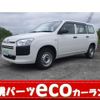toyota succeed-van 2015 -TOYOTA--Succeed Van NCP165V--0007271---TOYOTA--Succeed Van NCP165V--0007271- image 1