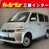 toyota townace-van 2021 quick_quick_S403M_S403M-0006045 image 1