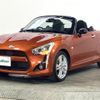 daihatsu copen 2014 -DAIHATSU--Copen DBA-LA400K--LA400K-0003678---DAIHATSU--Copen DBA-LA400K--LA400K-0003678- image 16