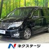 nissan serena 2014 -NISSAN--Serena DAA-HFC26--HFC26-249537---NISSAN--Serena DAA-HFC26--HFC26-249537- image 1