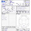 honda s660 2020 -HONDA 【名変中 】--S660 JW5--1200574---HONDA 【名変中 】--S660 JW5--1200574- image 3