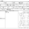 mazda demio 2015 -MAZDA 【千葉 530ﾇ2963】--Demio LDA-DJ5FS--DJ5FS-139427---MAZDA 【千葉 530ﾇ2963】--Demio LDA-DJ5FS--DJ5FS-139427- image 3