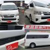 toyota hiace-commuter 2024 quick_quick_3BF-TRH223B_TRH223-621050 image 4