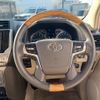 toyota land-cruiser-prado 2022 CFJ1798939 image 12