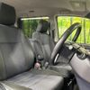 toyota noah 2015 CFJ1788530 image 8