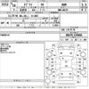 suzuki every 2016 -SUZUKI 【Ｎｏ後日 】--Every DA17V-176884---SUZUKI 【Ｎｏ後日 】--Every DA17V-176884- image 3