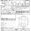 nissan note 2021 -NISSAN--Note E13-063998---NISSAN--Note E13-063998- image 3