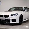 bmw m2 2025 CFJ1784481 image 1