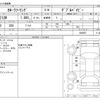 toyota corolla-touring-wagon 2019 CFJ0604213 image 3