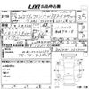 suzuki every-wagon 2008 -SUZUKI 【岡山 581ふ8600】--Every Wagon DA64W-260400---SUZUKI 【岡山 581ふ8600】--Every Wagon DA64W-260400- image 3