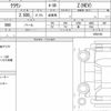 toyota crown 2024 quick_quick_6AA-AZSH32_0004782 image 6