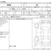 toyota 86 2023 -TOYOTA 【春日井 311ﾉ1106】--86 3BA-ZN8--ZN8-024462---TOYOTA 【春日井 311ﾉ1106】--86 3BA-ZN8--ZN8-024462- image 3