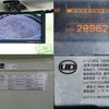 nissan diesel-ud-condor 2014 CFJ1452892 image 18