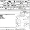 honda n-box 2018 -HONDA 【飛騨 583の810】--N BOX JF4-2014254---HONDA 【飛騨 583の810】--N BOX JF4-2014254- image 3