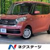 nissan dayz-roox 2017 -NISSAN--DAYZ Roox DBA-B21A--B21A-0380691---NISSAN--DAYZ Roox DBA-B21A--B21A-0380691- image 1