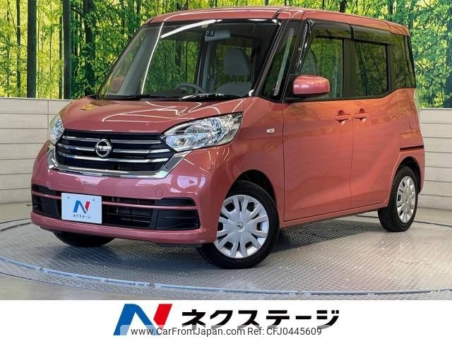 nissan dayz-roox 2017 -NISSAN--DAYZ Roox DBA-B21A--B21A-0380691---NISSAN--DAYZ Roox DBA-B21A--B21A-0380691- image 1