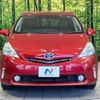 toyota prius-α 2011 -TOYOTA--Prius α DAA-ZVW40W--ZVW40-3002877---TOYOTA--Prius α DAA-ZVW40W--ZVW40-3002877- image 16