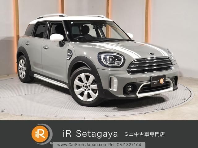 mini mini-others 2021 CFJ1827164 image 1