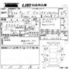 nissan cube 2011 CFJ1635075 image 3