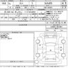 daihatsu tanto 2019 -DAIHATSU 【つくば 581か9484】--Tanto LA650S-0024951---DAIHATSU 【つくば 581か9484】--Tanto LA650S-0024951- image 3