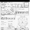 honda freed 2012 CFJ1714945 image 3