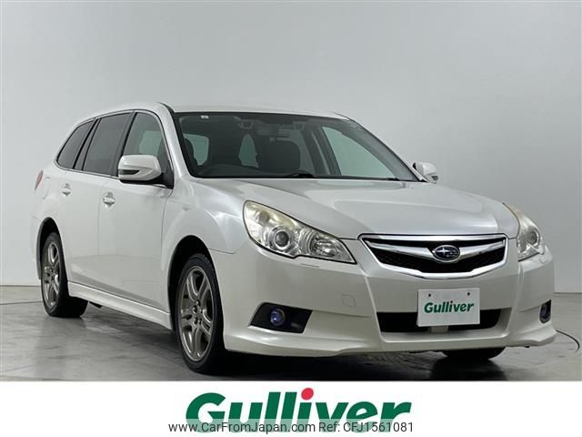 subaru legacy-touring-wagon 2011 CFJ1561081 image 1
