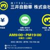 mitsubishi minicab-van 2017 CMATCH_U00044703297 image 45