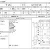 toyota voxy 2016 -TOYOTA 【湘南 338ﾅ 531】--Voxy DAA-ZWR80W--ZWR80-0205764---TOYOTA 【湘南 338ﾅ 531】--Voxy DAA-ZWR80W--ZWR80-0205764- image 3