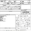 daihatsu mira-e-s 2012 -DAIHATSU--Mira e:s LA310S-1012588---DAIHATSU--Mira e:s LA310S-1012588- image 3