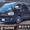 toyota regiusace-van 2017 -TOYOTA--Regius ace Van CBF-TRH200V--TRH200-0268544---TOYOTA--Regius ace Van CBF-TRH200V--TRH200-0268544- image 1