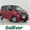 nissan dayz 2019 -NISSAN--DAYZ 5AA-B44W--B44W-0023010---NISSAN--DAYZ 5AA-B44W--B44W-0023010- image 1