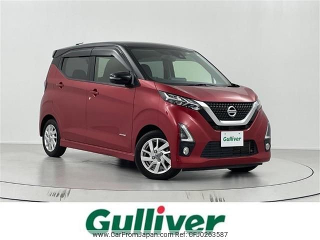 nissan dayz 2019 -NISSAN--DAYZ 5AA-B44W--B44W-0023010---NISSAN--DAYZ 5AA-B44W--B44W-0023010- image 1