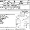 daihatsu move 2013 -DAIHATSU 【浜松 581や8935】--Move LA100S-1057643---DAIHATSU 【浜松 581や8935】--Move LA100S-1057643- image 3