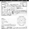 toyota dyna-truck 2015 -TOYOTA--Dyna TRY230-0123850---TOYOTA--Dyna TRY230-0123850- image 3