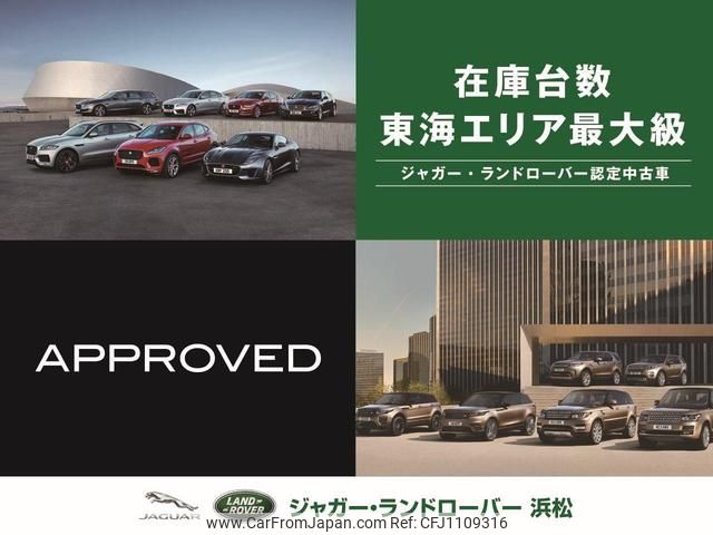 land-rover range-rover-evoque 2020 GOO_JP_965025050209620022001 image 2
