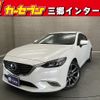 mazda atenza 2015 -MAZDA--Atenza Sedan DBA-GJ5FP--GJ5FP-200341---MAZDA--Atenza Sedan DBA-GJ5FP--GJ5FP-200341- image 1