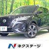 nissan nissan-others 2021 quick_quick_P15_P15-057086 image 1
