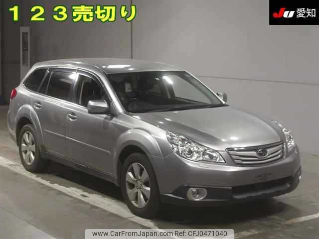 subaru outback 2010 -SUBARU--Legacy OutBack BR9--012658---SUBARU--Legacy OutBack BR9--012658- image 1