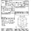 toyota hiace-commuter 2013 -TOYOTA 【島根 200ｻ1435】--Hiace Commuter TRH228B-0006023---TOYOTA 【島根 200ｻ1435】--Hiace Commuter TRH228B-0006023- image 3