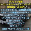 subaru xv 2017 -SUBARU--Subaru XV DBA-GT7--GT7-052053---SUBARU--Subaru XV DBA-GT7--GT7-052053- image 5