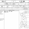 toyota alphard 2017 CFJ1741755 image 6