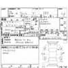 toyota wish 2013 -TOYOTA--Wish ZGE20W--ZGE20-0152754---TOYOTA--Wish ZGE20W--ZGE20-0152754- image 4