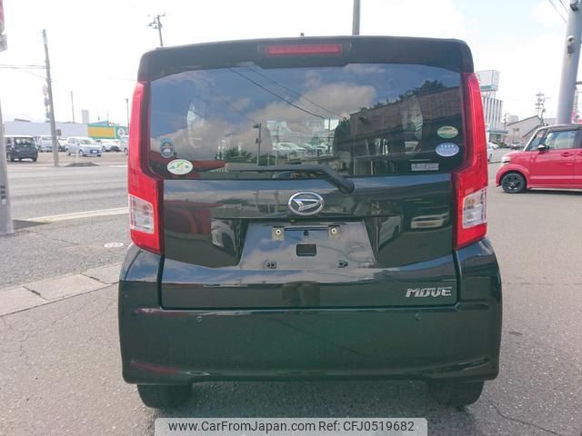 daihatsu move 2016 -DAIHATSU--Move LA150S--0088880---DAIHATSU--Move LA150S--0088880- image 2